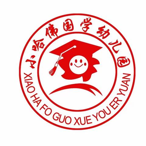 小哈佛国学幼儿园清明节放假通知