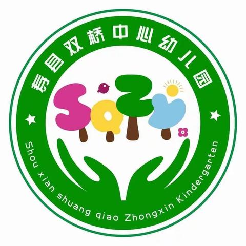 “情暖端午节，快乐端午节”——双桥中心幼儿园端午节主题活动