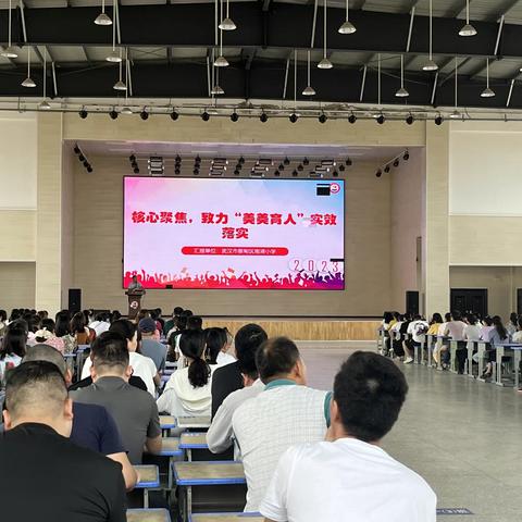 踔厉奋发﻿启新程 勠力同心谱新篇 ——蔡甸区南湖小学开学工作亮点