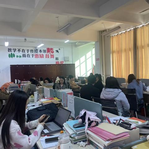 八年级语文组教研会