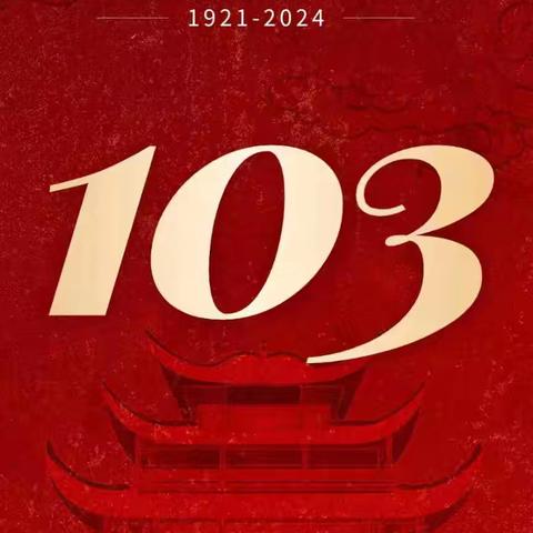 “凝心聚力迎七一  不忘初心跟党走”——68002部队幼儿园建党节系列活动