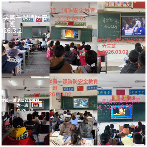 “安全教育，防患未然”——左里中小开展消防安全疏散演练活动