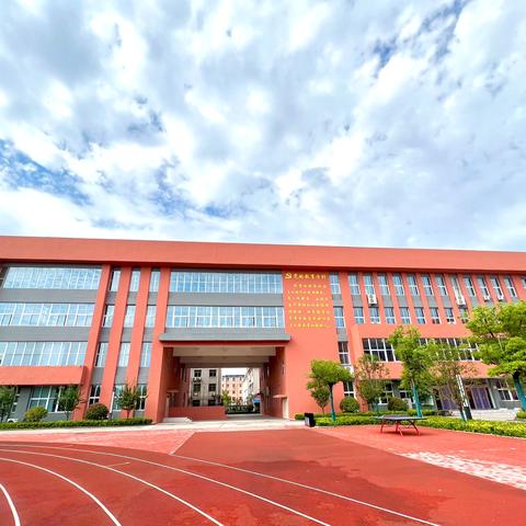 策马启新程，榜样励成长 ‍——叶县昆北中学小学部2025- 2026学年上学期期末表彰大会暨新学期开学典礼纪实