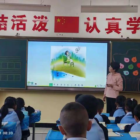 【七彩🌈教研】语文课堂展风采  互评互议促成长——灵武市第七小学语文组四课研讨活动