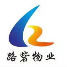 路砦阳光四季物业2024年8月份工作简报