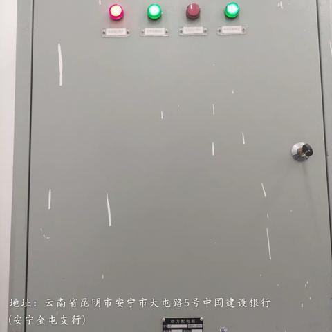 安宁11项消防维保影像