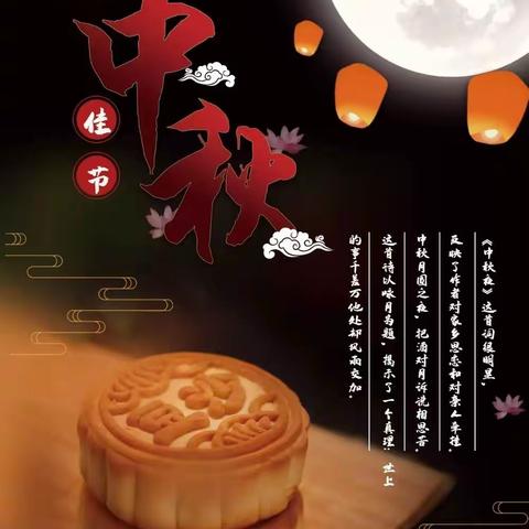 寿圣幼儿园安居南区分园大班生活体验——《巧手做月饼》
