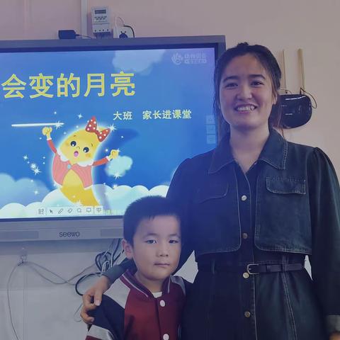 暖心相伴  携手成长——安居南区幼儿园大班家长进课堂活动