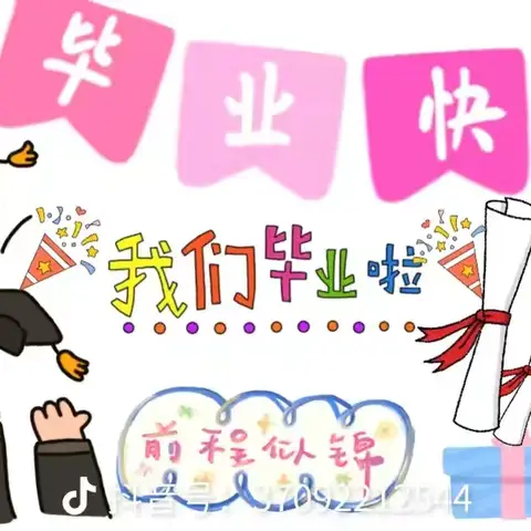 青青世界的简篇