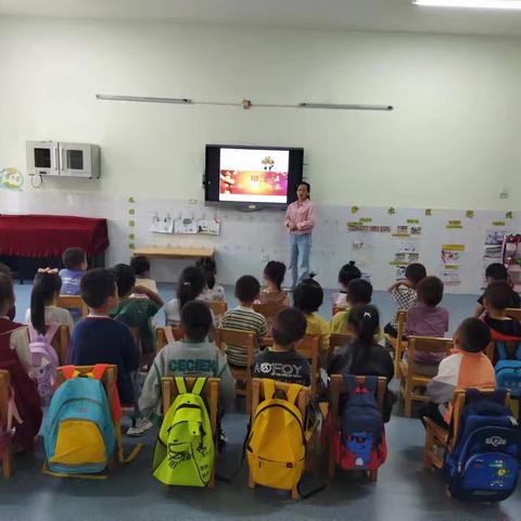 小小中国娃 满满爱国情——安居南区幼儿园国庆节主题活动