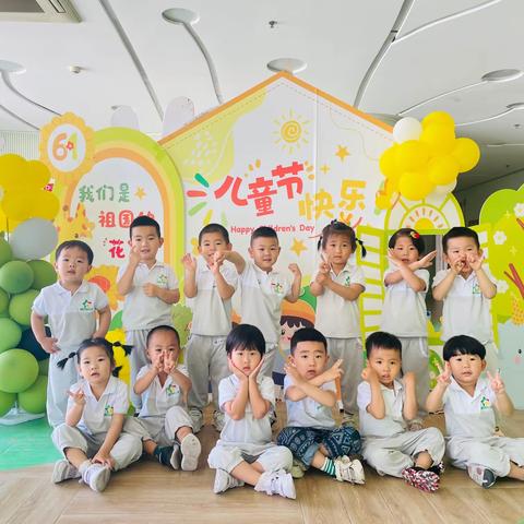 国昌幼儿园清华二班----六一系列活动