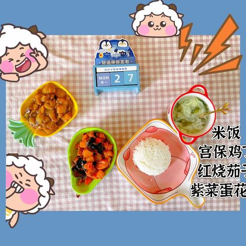 联兴幼儿园一周美食回顾