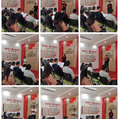 人和镇凤和片党员政治生日活动