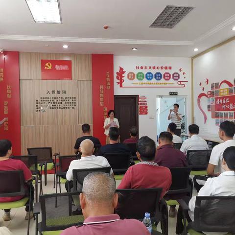 人和镇2024年10月党员“政治生日”活动