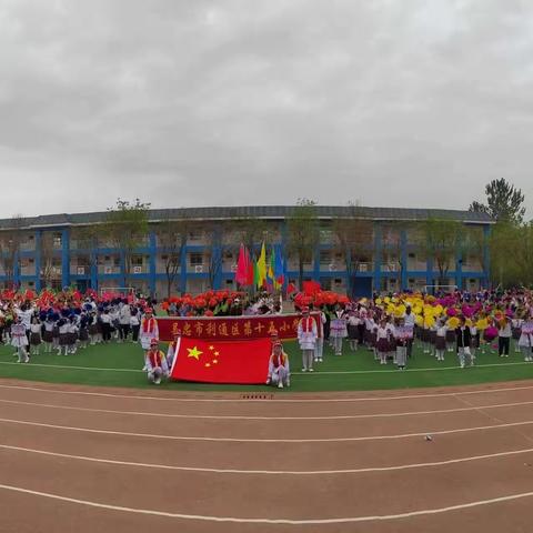 吴忠市利通区第十五小学“学习二十大  童心永向党”第八届体育文化艺术节开幕式掠影