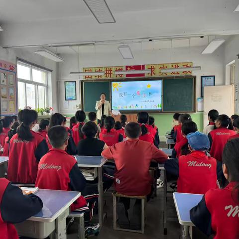 “一根魔法棒”—米东小学开展学生心理健康讲座