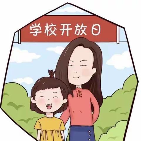 家校同行，见证成长——临清市逸夫实验小学本校“家长进校园”活动