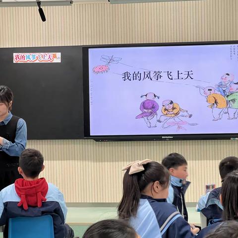 课堂展风采，交流促成长——临清市逸夫实验小学本校吴亚莉名师工作室听评课活动