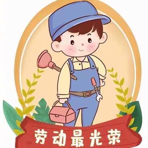 支村小学2023年“五一”假期告家长书