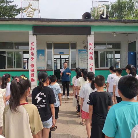 安全第一，防患未然——汀流河镇高常庄小学开展暑假安全教育主题会议