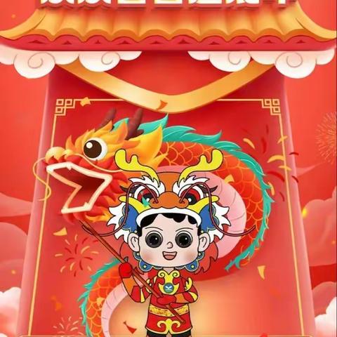 宜阳县第三实验幼儿园寒假温馨提示