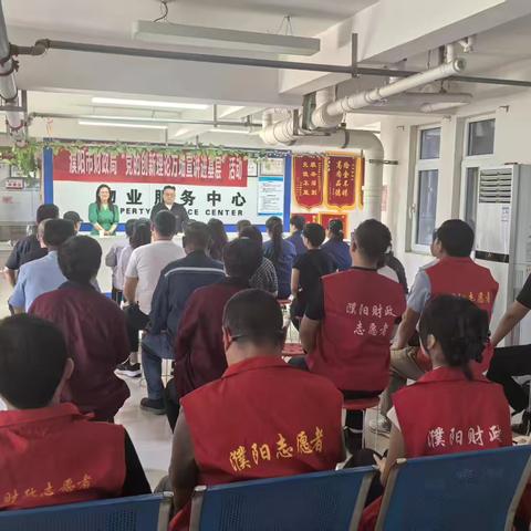 宣讲民生全方位，服务百姓零距离