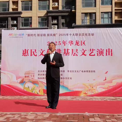 送欢乐下基层，惠民文化到万家