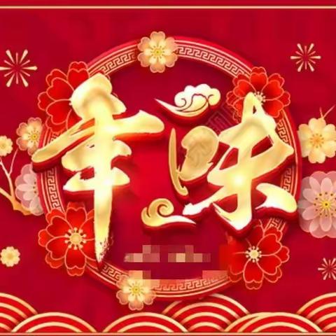 【附中学子这样过寒假】 春节印象——年味 我是家乡小导游——憨山