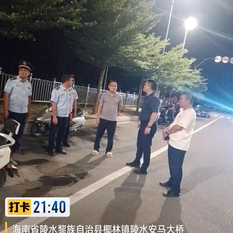 陵水县综合行政执法局与椰林镇执法中队联合整治安马大桥夜市乱象  提升夜间市容环境