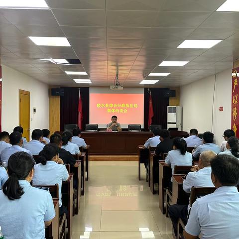 县综合行政执法局召开城市管理行政执法大队集体约谈会