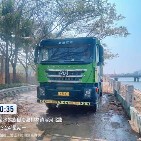 擦亮自贸港名片｜规范每一步，守护美丽家园 ——从一起建筑垃圾违规运输案说起