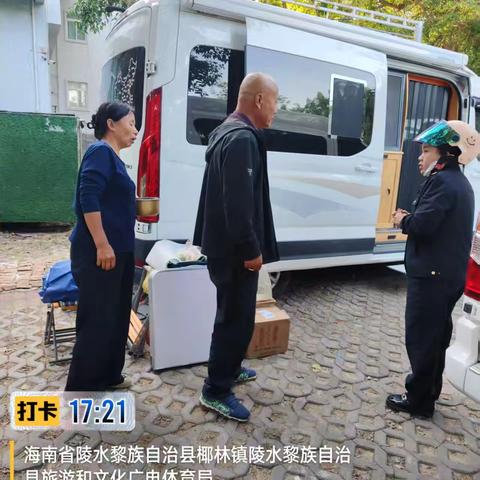 城市管理行政执法大队整治房车不文明行为 营造整洁有序美好环境