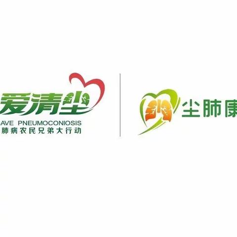 2023年12月大爱清尘柴坪康复中心工作汇报