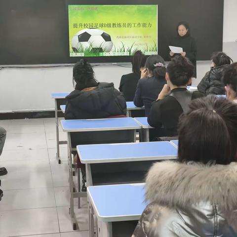 滴道学校开展国培二次培训之二