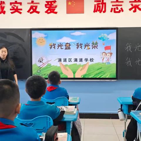不负“食”光 不负美好 滴道学校光盘行动主题活动