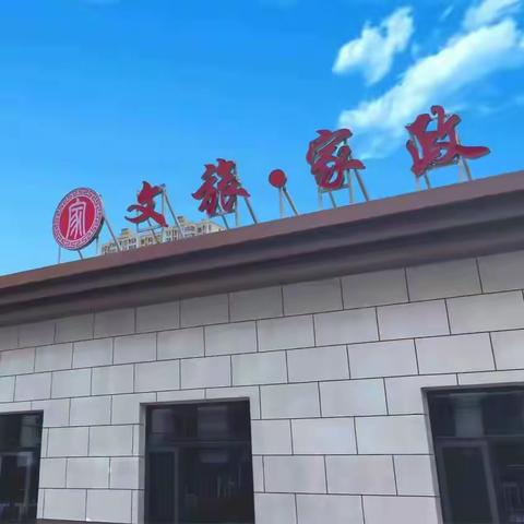 唐山市妇联组织相关领导观摩学习文旅智慧生活公司国防楼社区智慧生活综合体