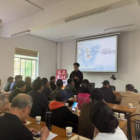 屏山社区 |“关爱党员健康，共筑强健体魄”健康讲座