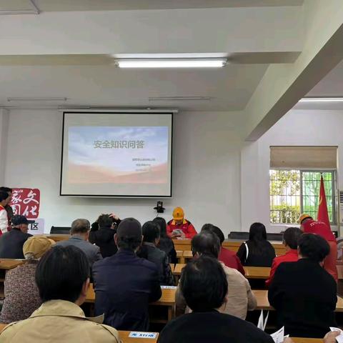 屏山社区开展“节能趣动员，电力乐无穷”主题活动