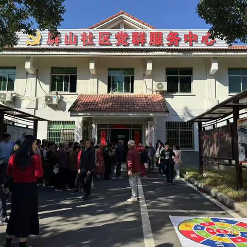 天马街道屏山社区开展“重阳健康动起来，银龄风采展出来”主题活动