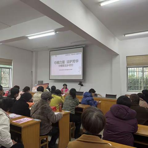 学习课堂|喜乐闹元宵，法治护芳华——屏山社区法治宣讲暨反诈骗学习课堂圆满举办