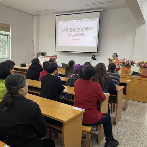 学习课堂|“花香寄情 文明相伴”-屏山社区春日手工课堂活动