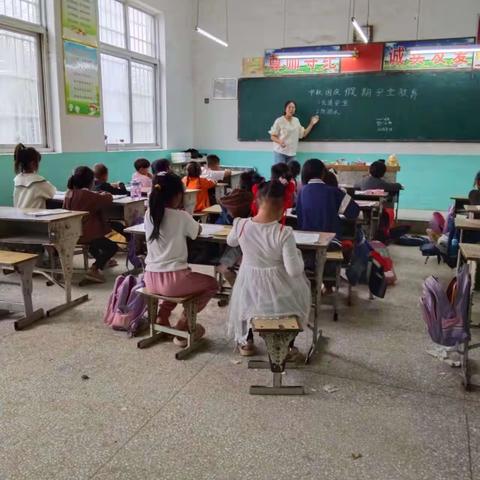 【郭厂小学】月满华诞，情满中秋 郭厂小学国庆中秋假期安全教育班会