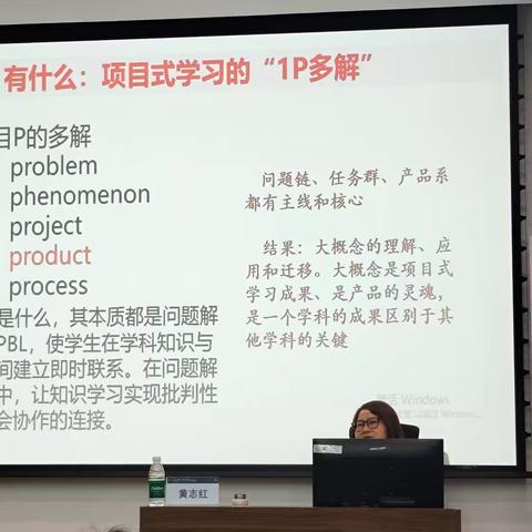 心有阳光，砥砺前行 | 黄志红、蔡敏胜老师专题讲座