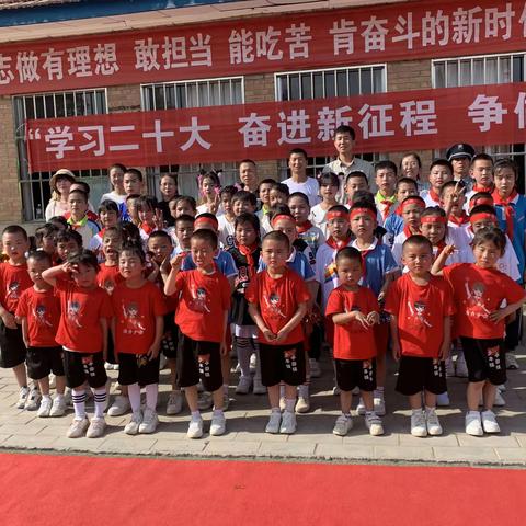 庞川小学“学习二十大，奋进新征程，争做好队员”庆六一文艺汇演暨入队仪式