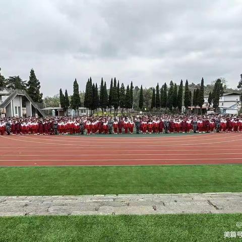 贵阳市第三十九中学初二年级社会实践活动纪实