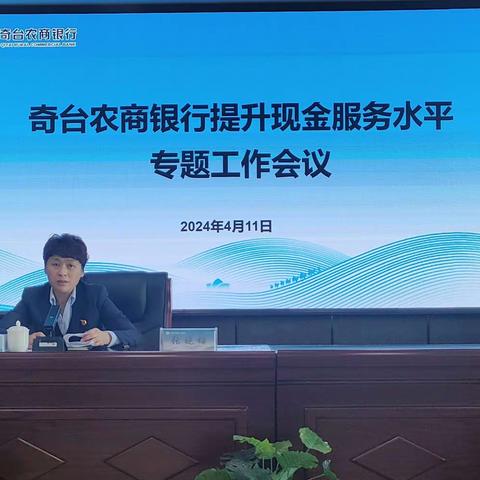 奇台农商银行多措并举提升现金服务水平