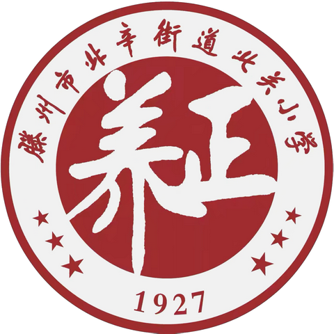 情暖校园路，感恩护学岗——致北关小学四年级爱心护导家长的感谢信