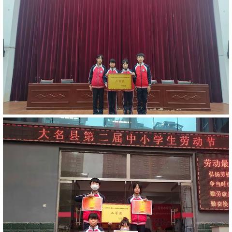 劳动砺心智 实践促成长一大名县孙甘店乡程望甫小学劳动技能竞赛纪实