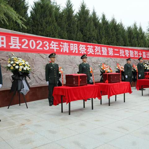 千里大漠英烈骨，四十三载忠魂归