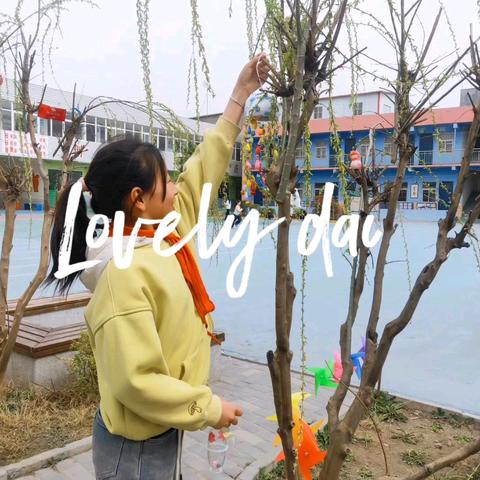 【八小•润启•德育】“锋”尚行动 绿满校园